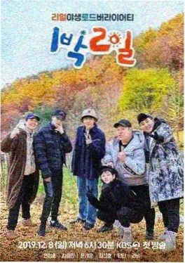 女儿们的恋爱