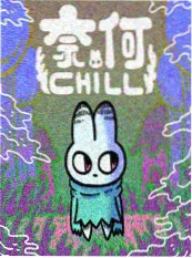 小森林